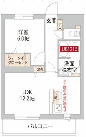 同じ建物の物件間取り写真 - ID:213104676931