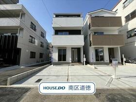 愛知県名古屋市瑞穂区雁道町１丁目