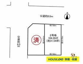 愛知県名古屋市中川区西伏屋３丁目