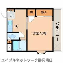 静岡県静岡市駿河区小鹿１丁目（賃貸マンション1K・2階・29.50㎡） その2