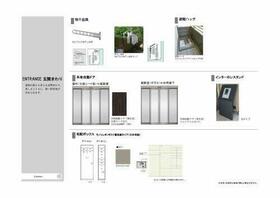 シャーメゾン青山通り　積水 204 ｜ 大分県別府市田の湯町（賃貸アパート2LDK・2階・70.60㎡） その3