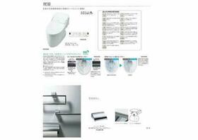 シャーメゾン青山通り　積水 204 ｜ 大分県別府市田の湯町（賃貸アパート2LDK・2階・70.60㎡） その7