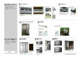 グランシャンテ別府 203 ｜ 大分県別府市石垣東１丁目（賃貸アパート1LDK・2階・40.23㎡） その12