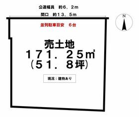 岐阜県岐阜市野一色４丁目