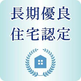 愛知県碧南市日進町４丁目