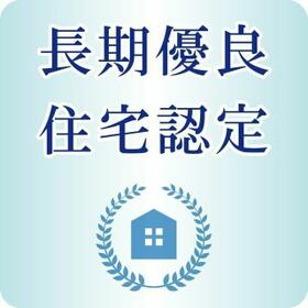 愛知県碧南市日進町４丁目