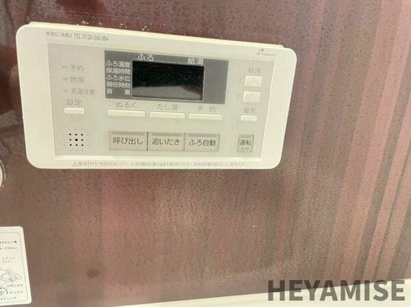 画像13:※反転間取りの別のお部屋の写真です※