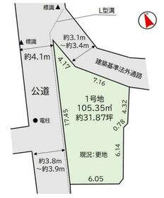 東京都練馬区向山４丁目