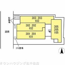 ルリアン千住緑町 201 ｜ 東京都足立区千住緑町３丁目（賃貸アパート1LDK・2階・38.05㎡） その14