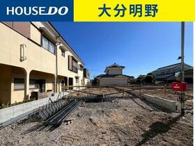 大分県大分市徳島３丁目