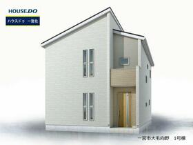 愛知県一宮市大毛字向野