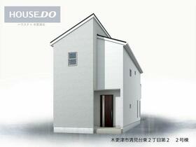 千葉県木更津市清見台東２丁目