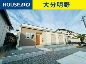 大分県大分市大字森町