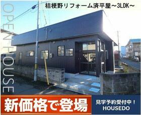 青森県弘前市大字桔梗野５丁目
