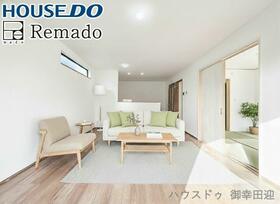 熊本県熊本市東区桜木３丁目