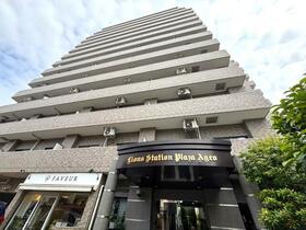 ライオンズステーションプラザ上尾