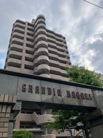 グランディア永木