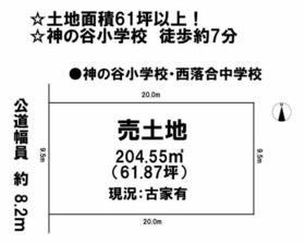 兵庫県神戸市須磨区北落合４丁目