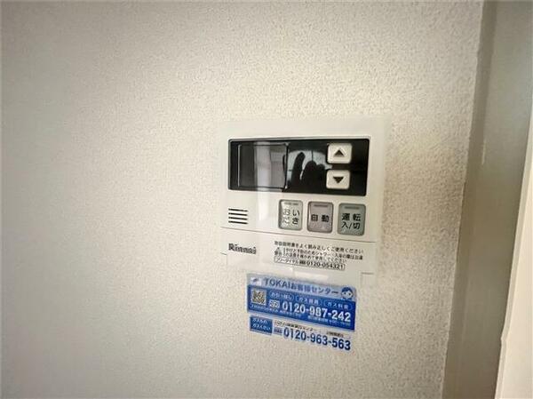 apartment 福島県伊達郡川俣町大字鶴沢字堂ノ窪
地図を見る