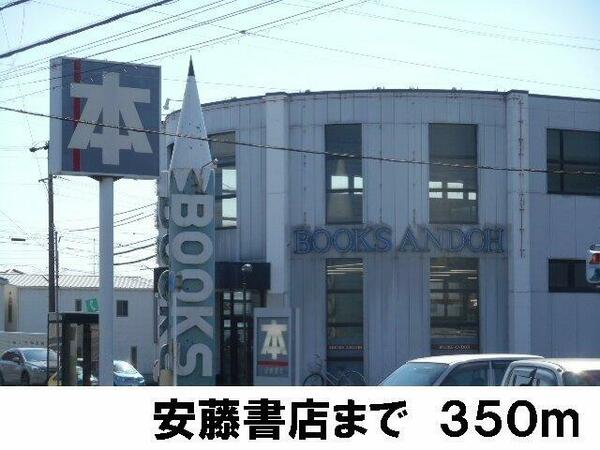 愛知県春日井市東野町西３丁目(賃貸アパート1LDK・1階・45.33㎡)の写真 その16
