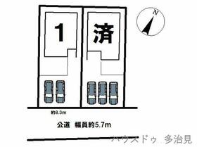 岐阜県土岐市泉大島町１丁目