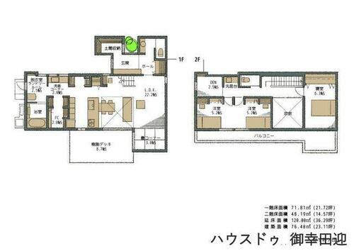 detached 熊本県合志市合生