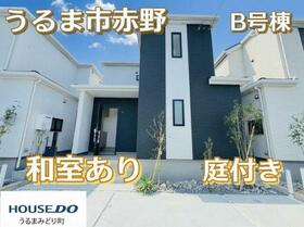 沖縄県うるま市字赤野