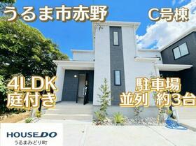 沖縄県うるま市字赤野