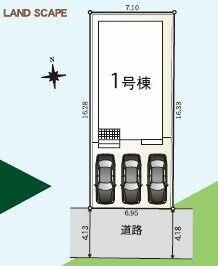 静岡県沼津市北高島町