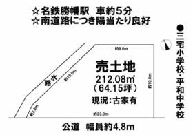 愛知県稲沢市平和町上前浪