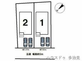 岐阜県多治見市長瀬町