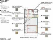 メゾンラピスのイメージ