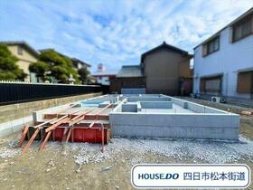 三重県四日市市海山道町１丁目