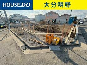 大分県大分市坂ノ市中央４丁目