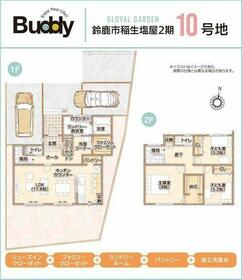 三重県鈴鹿市稲生塩屋２丁目