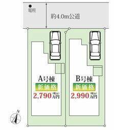 千葉県船橋市南三咲２丁目