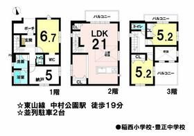 愛知県名古屋市中村区稲葉地町５丁目