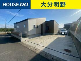 大分県由布市挾間町赤野