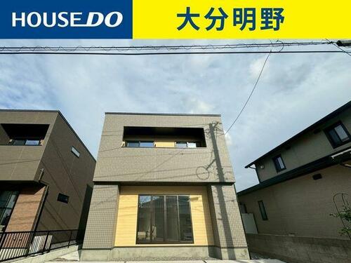 detached 大分県大分市明野南１丁目