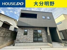 大分県大分市明野南３丁目