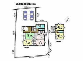 三重県員弁郡東員町大字鳥取