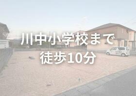 山口県下関市綾羅木本町１丁目