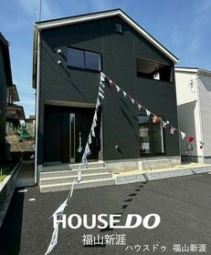 広島県福山市青葉台２丁目