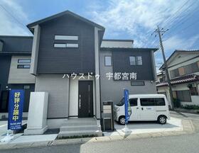 栃木県下野市駅東２丁目