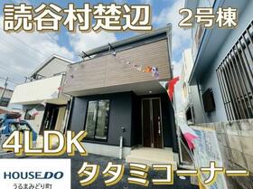 沖縄県中頭郡読谷村字楚辺