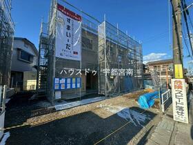 栃木県宇都宮市西の宮２丁目