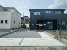 栃木県宇都宮市西の宮２丁目