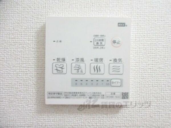 ボン・ジュルネ 202｜滋賀県彦根市南川瀬町(賃貸アパート3LDK・2階・65.57㎡)の写真 その16