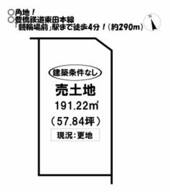 愛知県豊橋市東田仲の町
