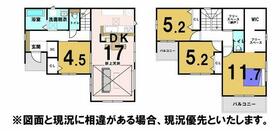 栃木県小山市大字雨ケ谷